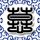 花木兰传奇